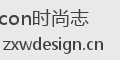 Eicon时尚志